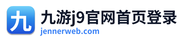 九游j9官网首页登录 Logo